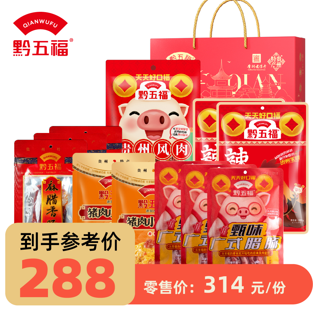 产品名称