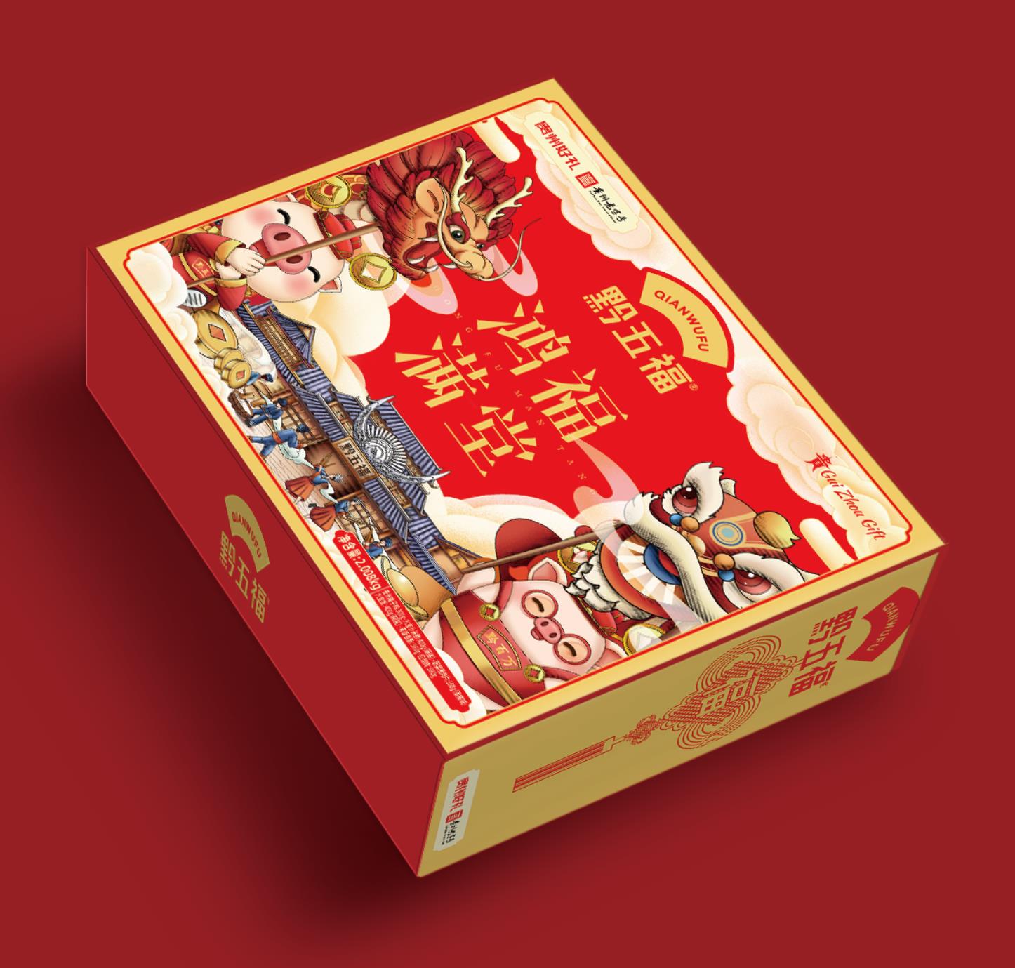 产品名称